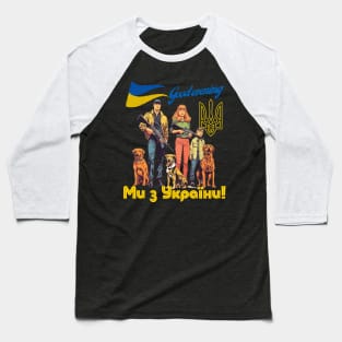 good evening we are from ukraine Baseball T-Shirt